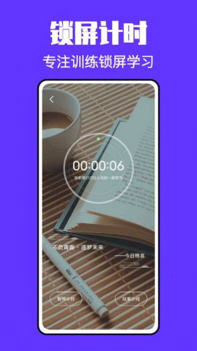 锁屏小组件君下载安装2023版本