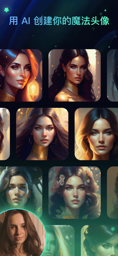 ai绘画midjourney安卓版2023版下载