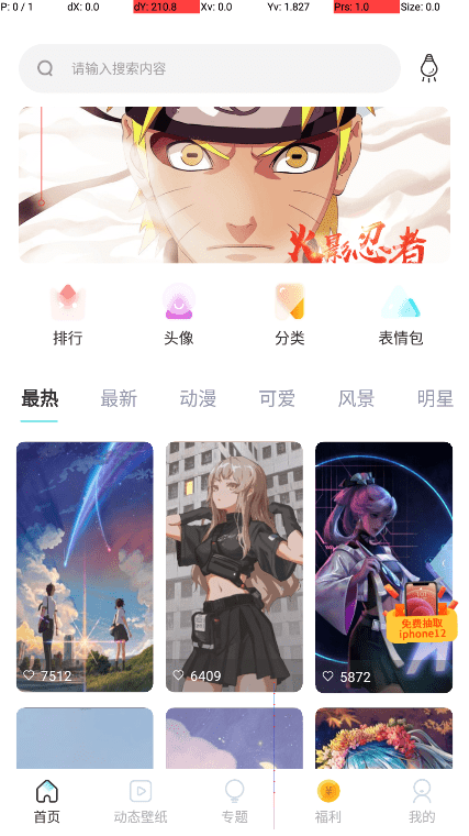 尚简头像壁纸大全安卓2023下载