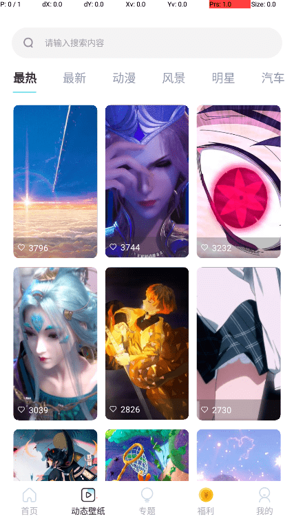 尚简头像壁纸大全安卓2023下载