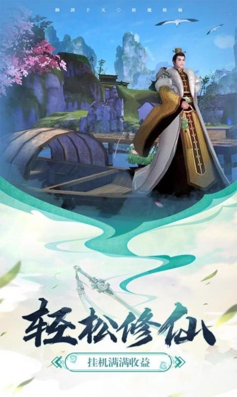 太玄兵剑最新安卓2023版