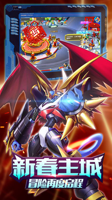 究极进化手机版免费版