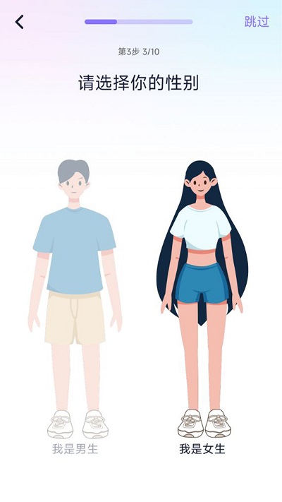 健康轻断食安卓2023最新版