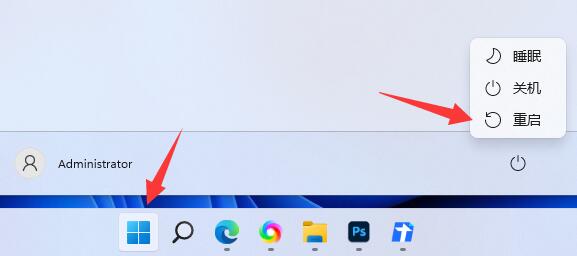 Windows11预览版2023