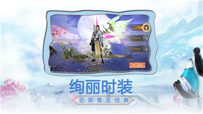 一剑斩仙之青灯染最新2023安卓下载