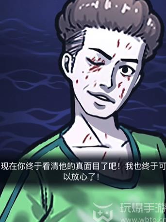 隐秘的档案蜜月惊魂攻略