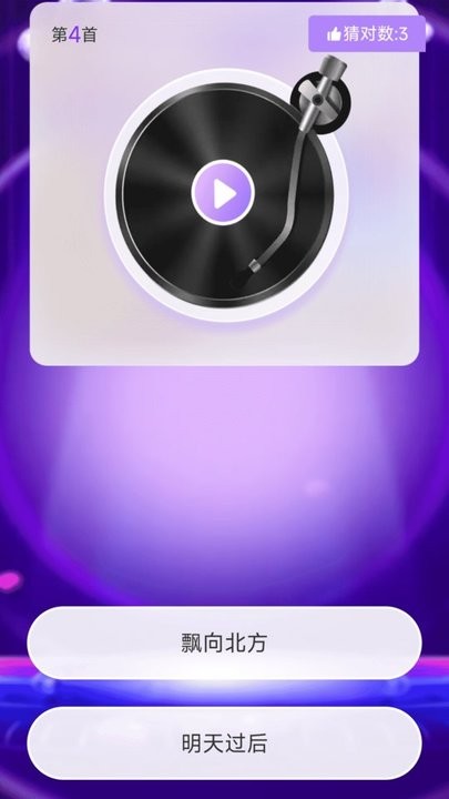 抖抖计步2023最新下载