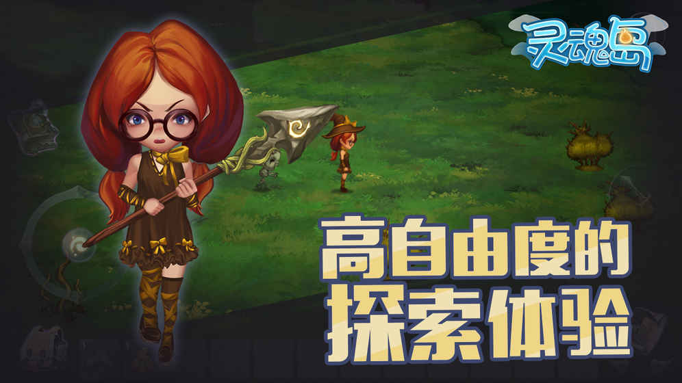 生存计划免费下载ios版