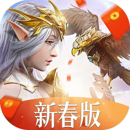 永恒天际最新安卓版本2023