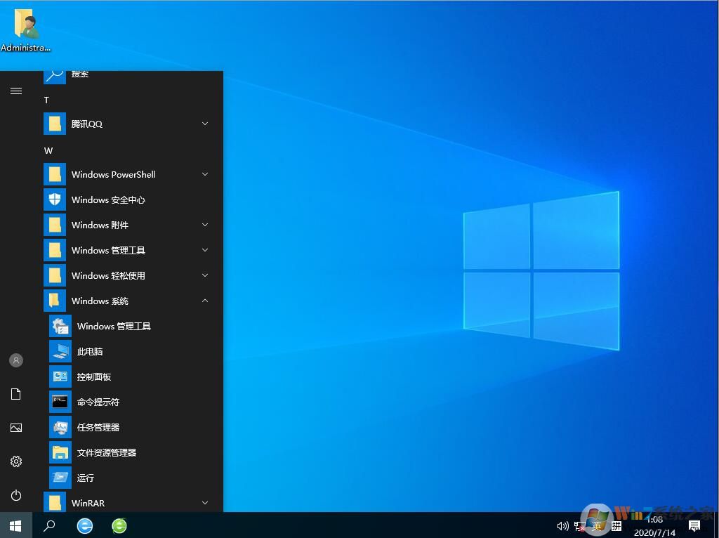 游戏专用Win10 LTSC  64位高速优化纯净版 v20.10
