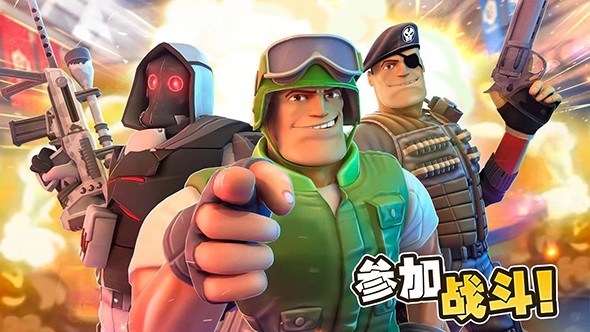 无敌士兵安装包苹果下载手机版