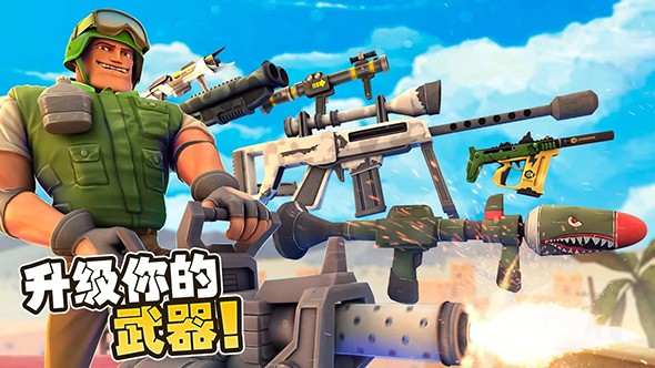 无敌士兵安装包苹果下载手机版