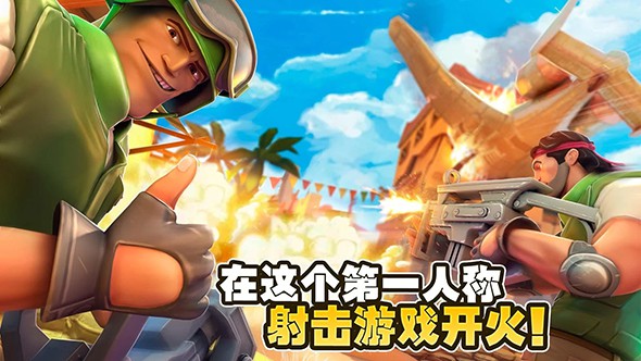 无敌士兵安装包苹果下载手机版