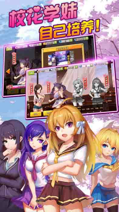 暴打天堂手机版免费版下载