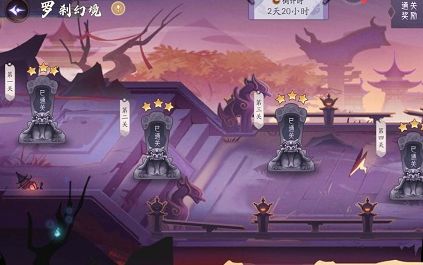 《上古有灵妖》罗刹幻境阵容搭配推荐