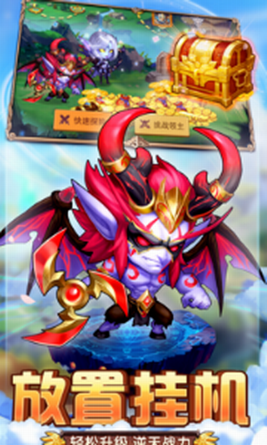 兽人的战歌app下载最新版