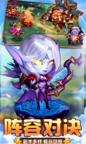 兽人的战歌app下载最新版