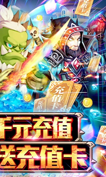 幻世英雄游戏最新版2023下载