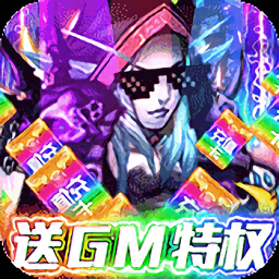 幻世英雄游戏最新版2023下载