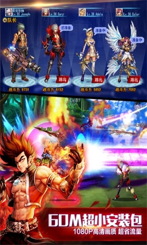 英雄之剑下载手游安卓版免费安装