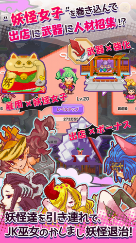 妖女传最新下载免费版