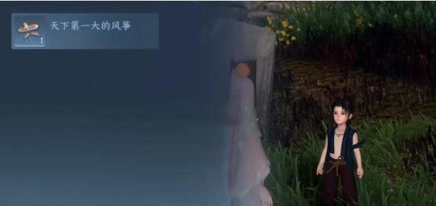 《逆水寒手游》死灰欲燃奇遇任务触发攻略