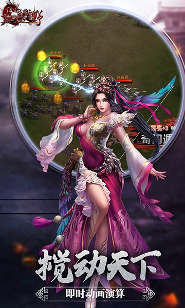 龙战于野bt版下载安装安卓版本