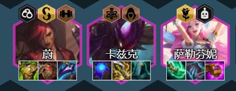 《云顶之弈》S6.5名流螳螂阵容搭配攻略