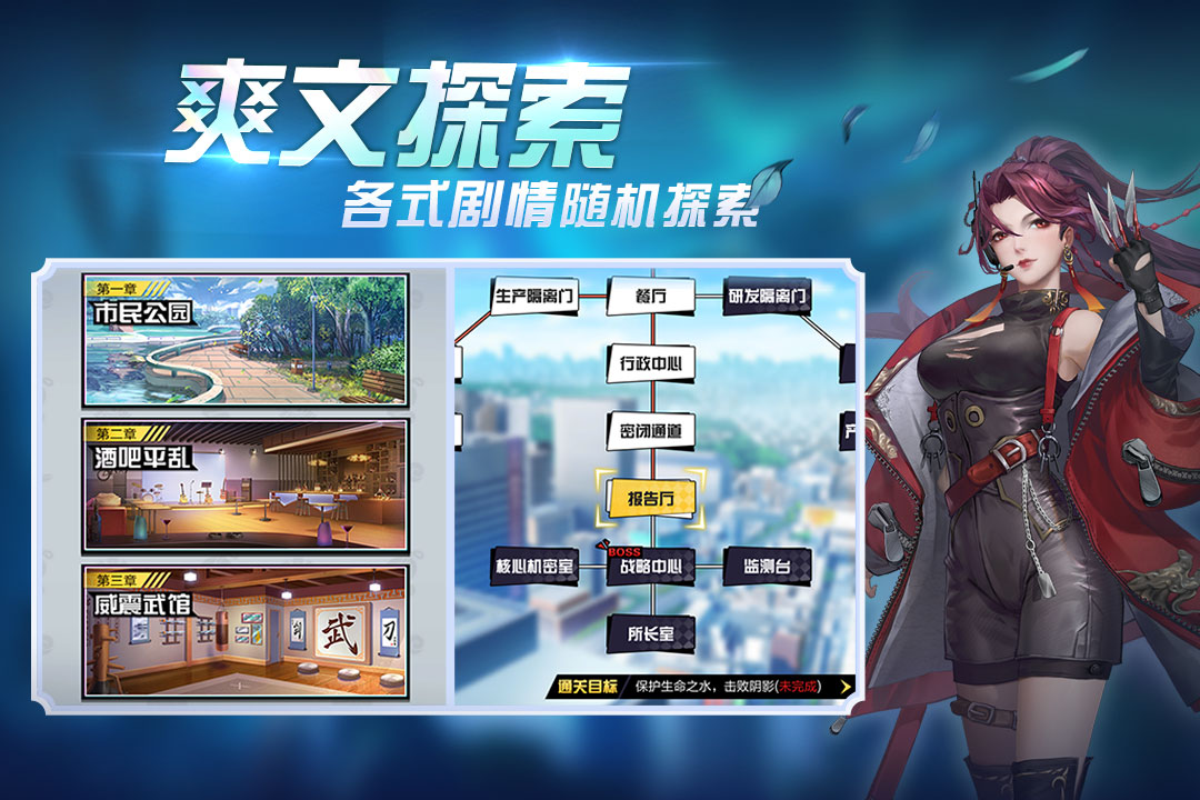 超凡之路手游官网版下载2023最新安卓版