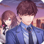 逆袭总裁下载最新版