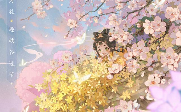 《王者荣耀》蔡文姬花朝如约皮肤上线时间介绍