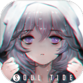 灵魂潮汐消逝的星光最新下载