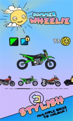 夏季前轮2023版最新下载