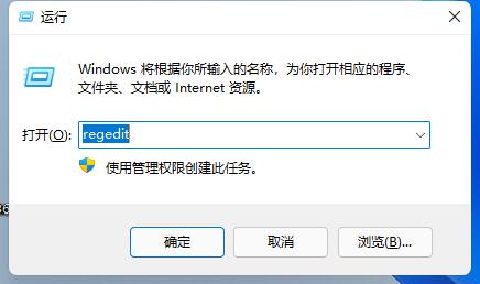 win11企业版
