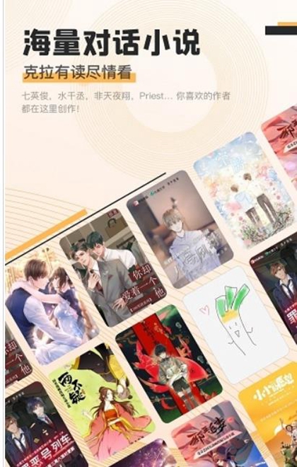 克拉有读-插图1