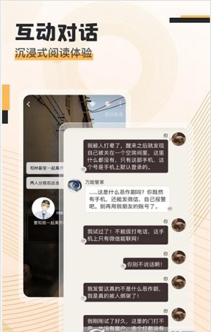 克拉有读2023最新下载