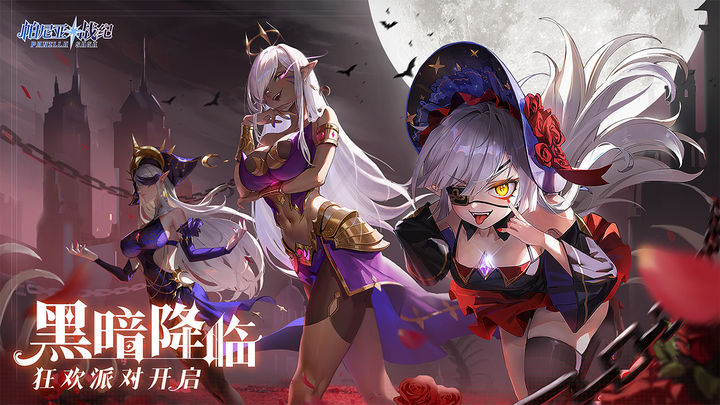 《帕尼亚战纪》角色强度排行