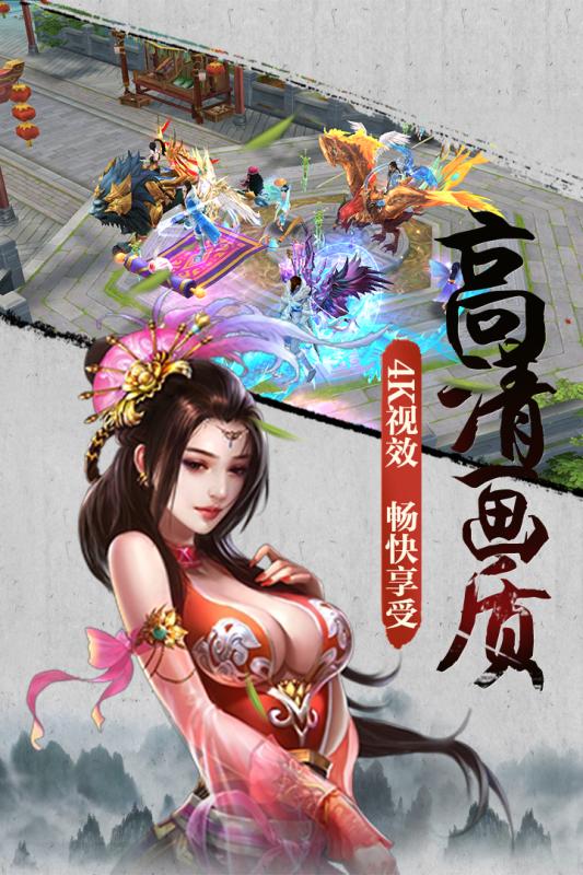 梵天巨翼ios免费版