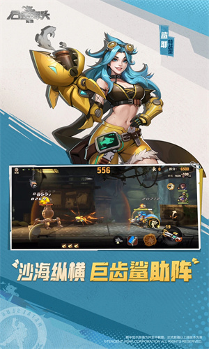 合金弹头觉醒内测下载ios最新版