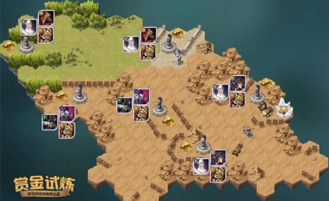 《剑与远征》娜罗可赏金试炼路线