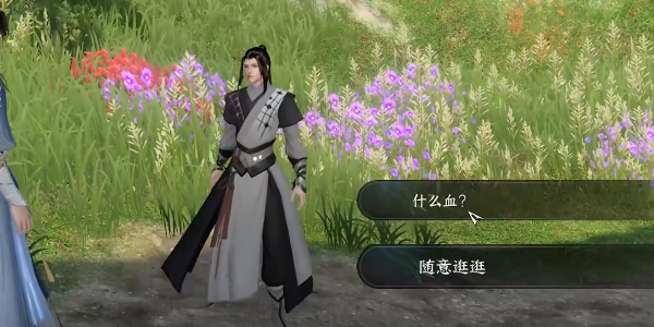 《逆水寒手游》杜鹃啼血任务完成攻略