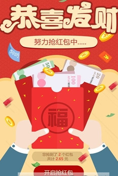 钉钉自动抢紅苞神器下载2022