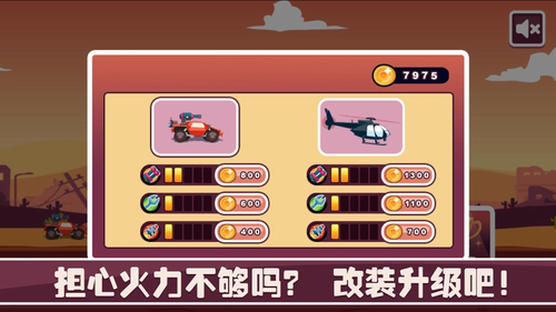 领跑末日极行2023下载