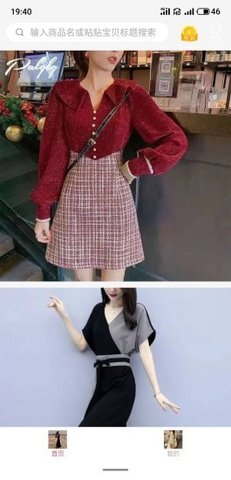 老铁领券app免费版