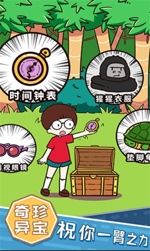 荒岛大胃王下载安装2023版本