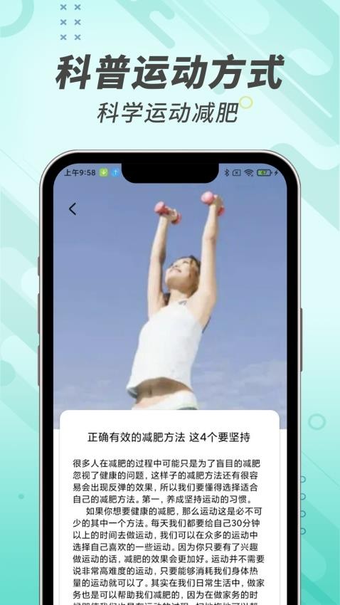 计步小能手2023版下载