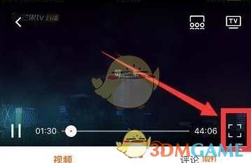 《芒果tv》弹幕设置方法