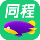 同程旅行app
