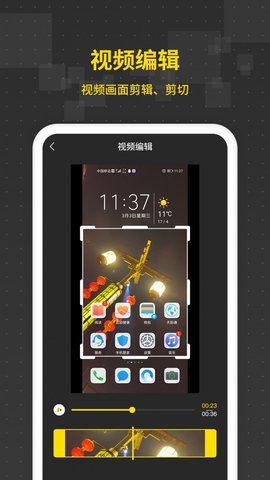 屏幕录制王专业免费版