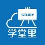 学堂里app